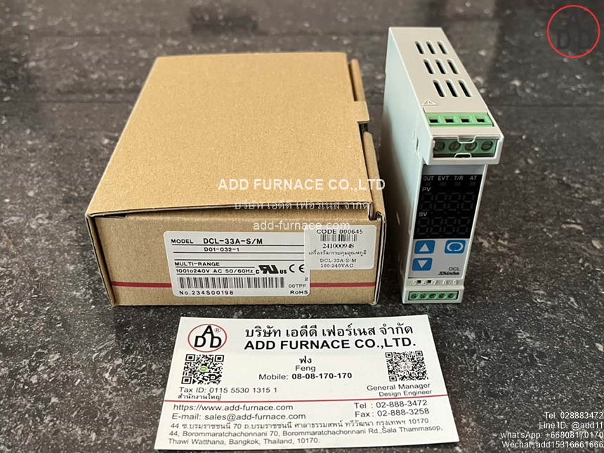 DCL-33A-S/M D01-032-1 (1)